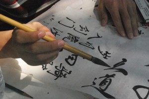 calligraphie chinoise